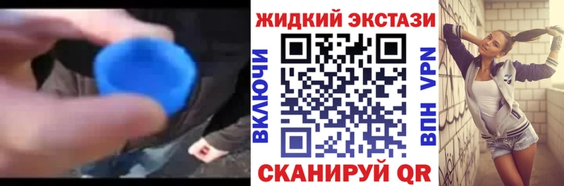БУТИРАТ оксибутират  Электросталь 