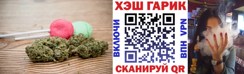 Еда ТГК конопля  Электросталь 
