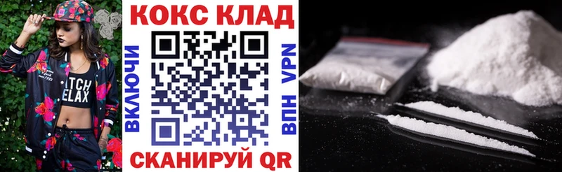 блэк спрут ONION  Электросталь  КОКАИН Перу  наркошоп 