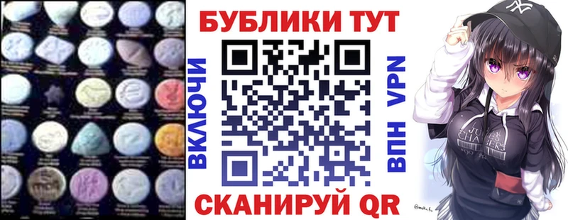 продажа наркотиков Электросталь ЭКСТАЗИ VHQ