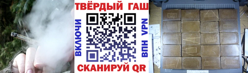 ГАШ Изолятор  Электросталь 