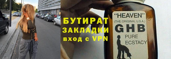 винт Бронницы