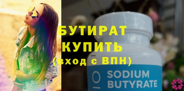 apvp Бугульма