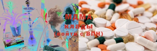 mdma Бородино