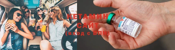 бутират Богородицк