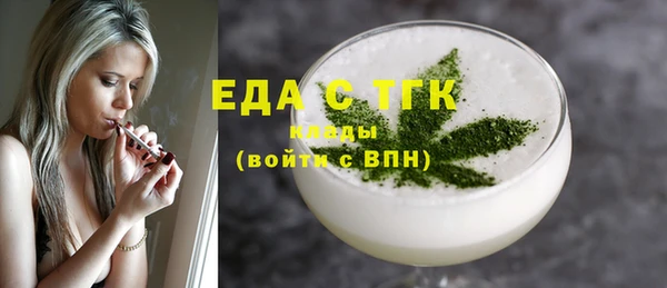 винт Бронницы