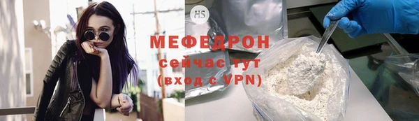бутират Богородицк