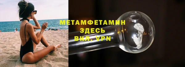 бутират Богородицк
