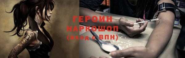 винт Бронницы