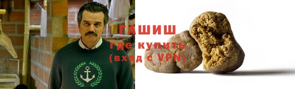 бутират Богородицк