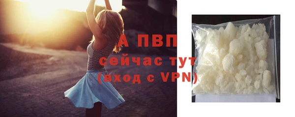 apvp Бугульма