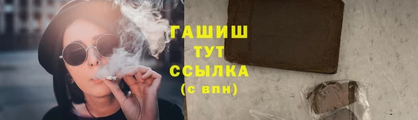 бутират Богородицк