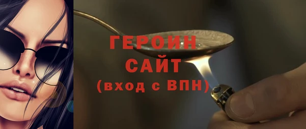 apvp Богородск