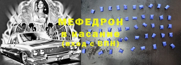 apvp Бугульма