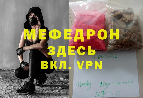 mdma Бородино