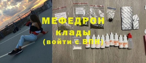 винт Бронницы