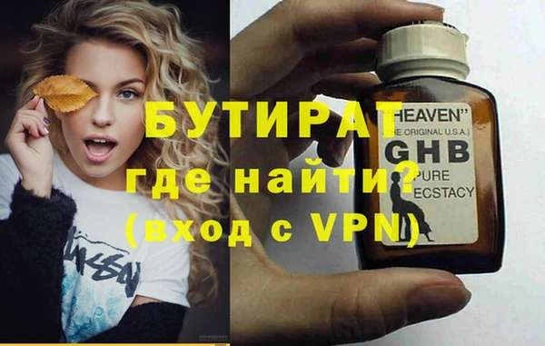 винт Бронницы