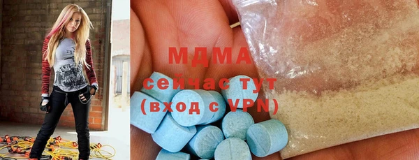 mdma Бородино