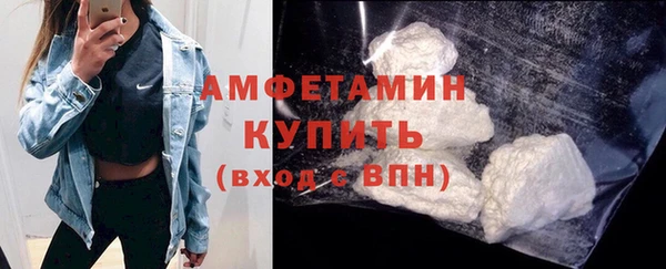 бутират Богородицк