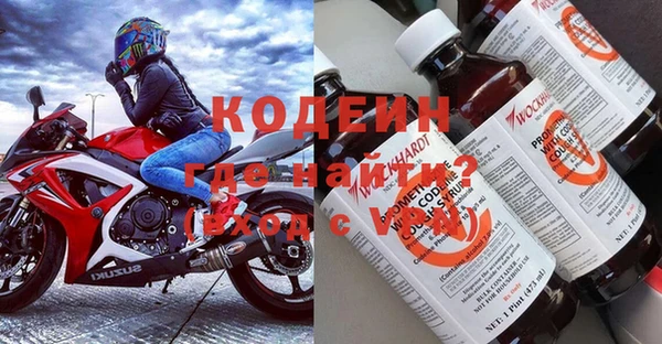 MESCALINE Богданович