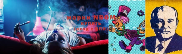 бутират Богородицк