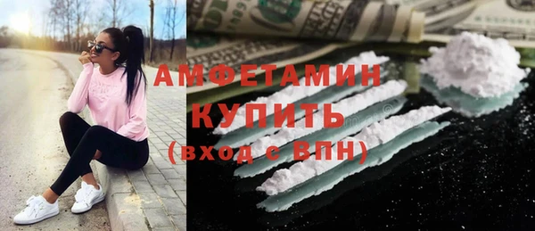 apvp Богородск