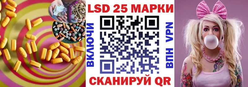 дарк нет Telegram  наркотики  Электросталь  LSD-25 экстази ecstasy 