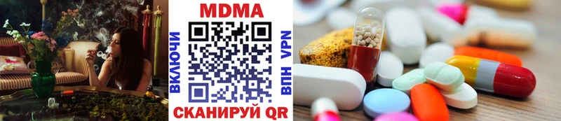 МДМА VHQ  Электросталь 