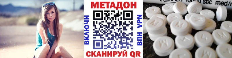 МЕТАДОН белоснежный  Электросталь 