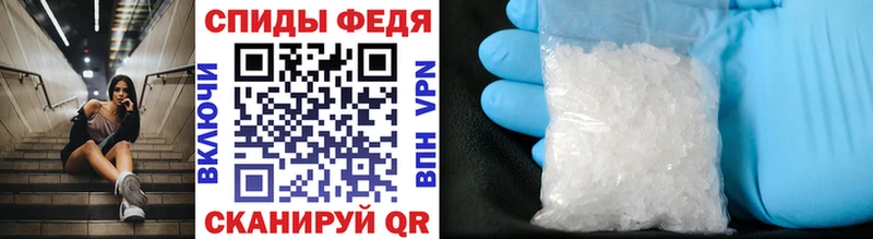 Метамфетамин Methamphetamine закладки Электросталь