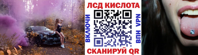 Марки 25I-NBOMe 1,5мг  МЕГА ONION  нарко площадка состав  Электросталь 