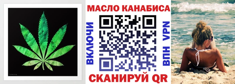 ТГК вейп  магазин    Электросталь 